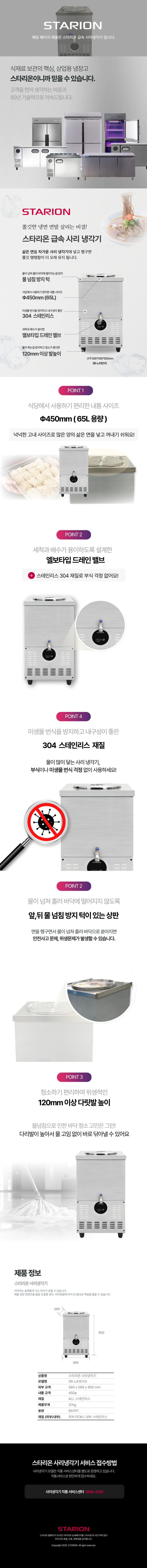 제품특징